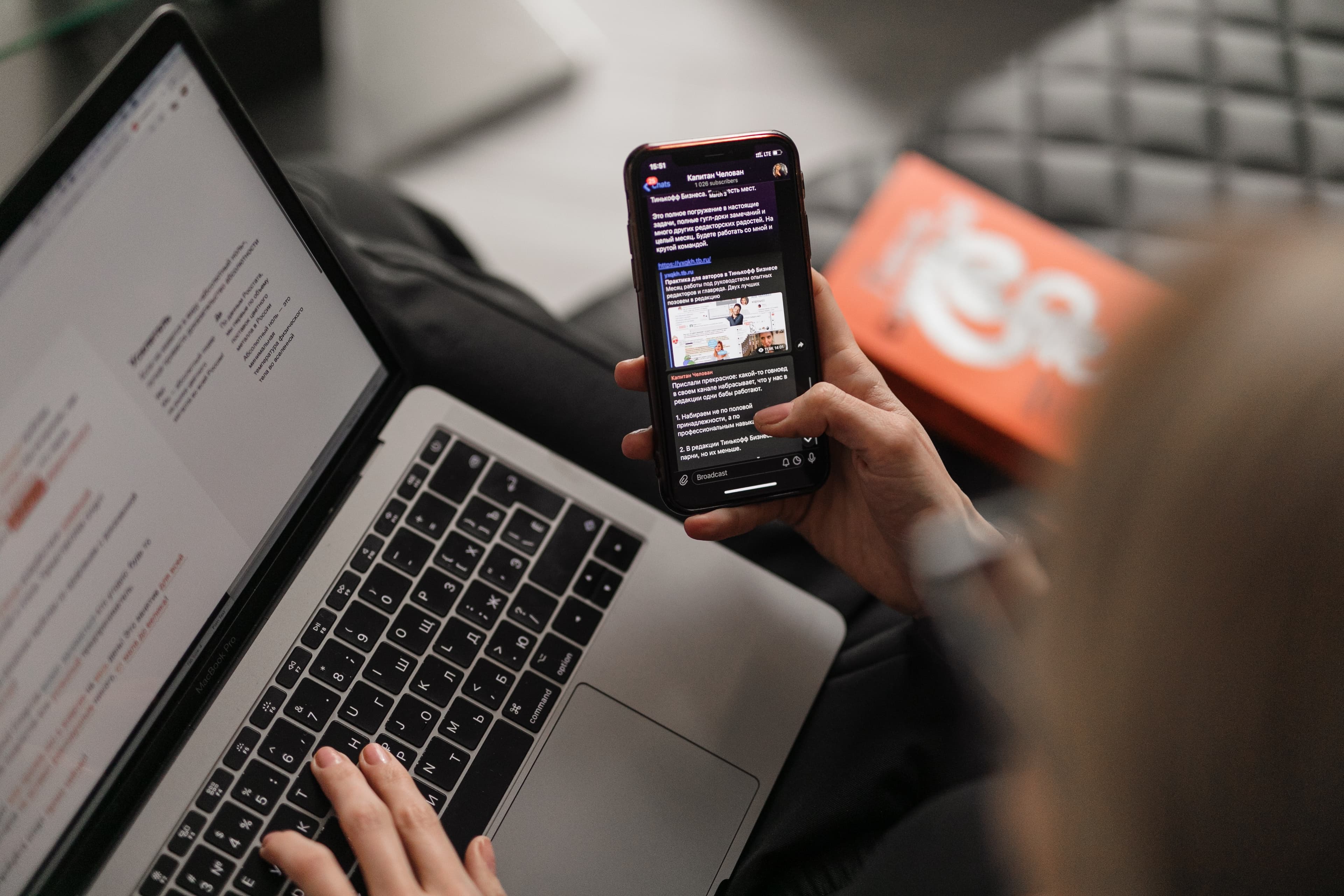 digital marketing on a mobile phone